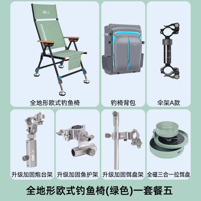 加长地形调节钓鱼垂钓躺钓哈哈钓全可靠背伸缩欧式折叠腿椅椅全椅