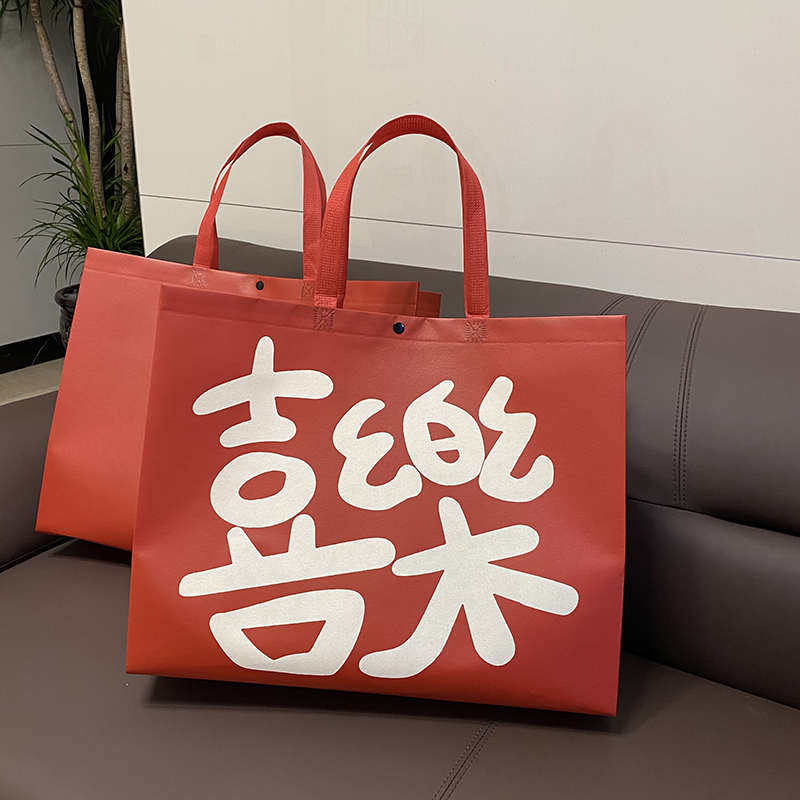 高档覆膜喜庆红色高档加厚无纺布手提袋子衣物服装店用购物礼品袋