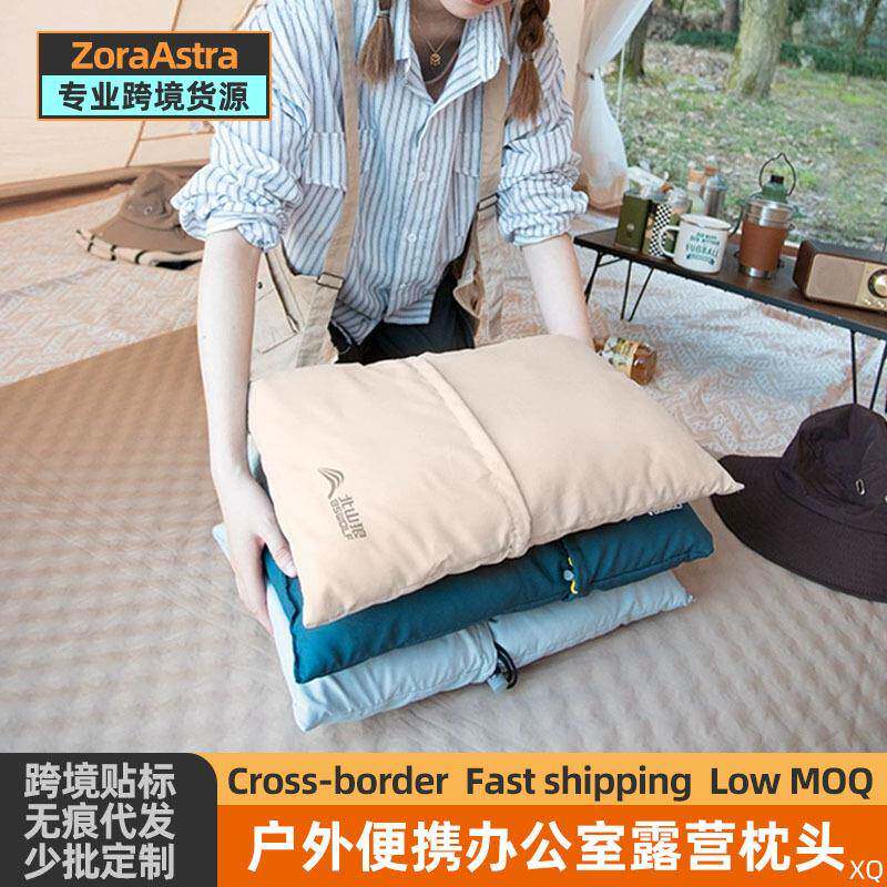 户外露营枕头睡袋旅行枕便携出差棉头收纳办公室午睡休息腰垫颈枕