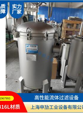 SM-DL-4P2S不锈钢多袋式过滤器RO反渗透脱盐废水前置精密过滤机
