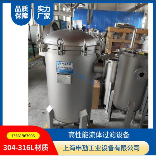 SM-DL-4P2S不锈钢多袋式过滤器 RO反渗透 脱盐废水前置精密过滤机