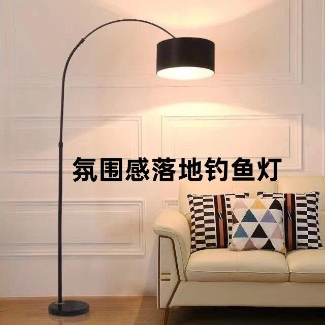 落地灯北欧简约钓鱼灯客厅沙发钢琴轻奢创意书房卧室麻将立式台灯