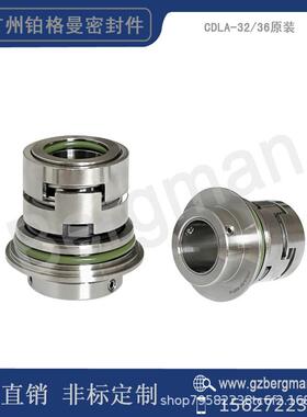 机械密封件CDLA-32/WBF14南方CDLF/CDMF120/150立式多级水泵/密封