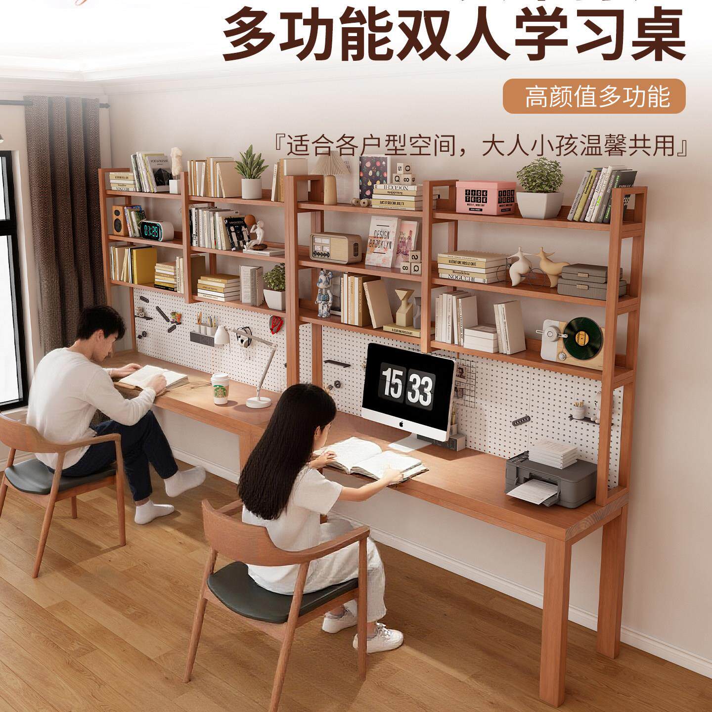电脑桌实木书桌书架一体靠墙卧室学习书柜组合双人长条工作台转角