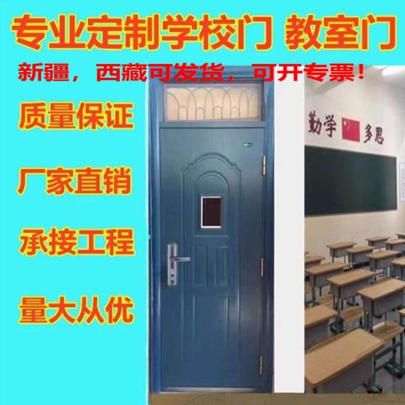 厂家直销家用订制加高防盗学校门钢制无味出租房入户安全门工程
