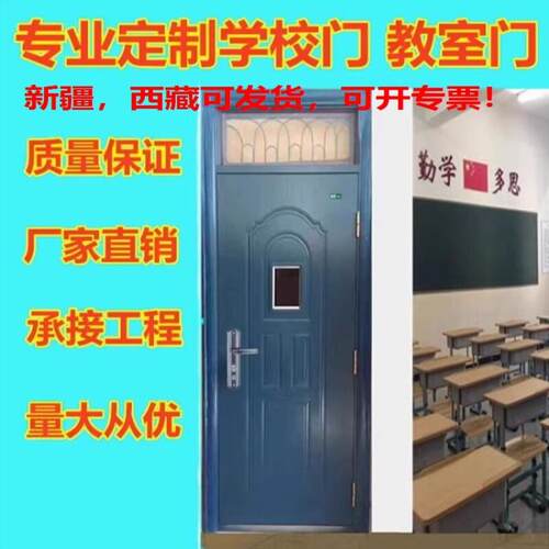 厂家直销家用订制加高防盗学校门钢制无味出租房入户安全门工程