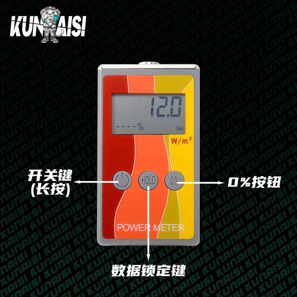 正品阳太膜计外线功率汽车玻璃膜隔热膜测量仪阻隔率检测仪测红膜