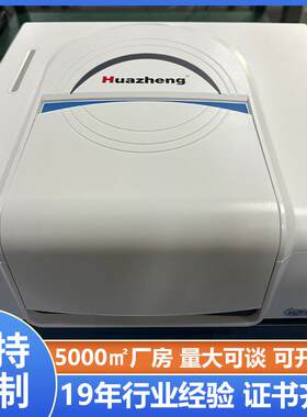 傅立叶光谱仪高灵敏度高分辨率 认证傅里叶变换红外光谱仪