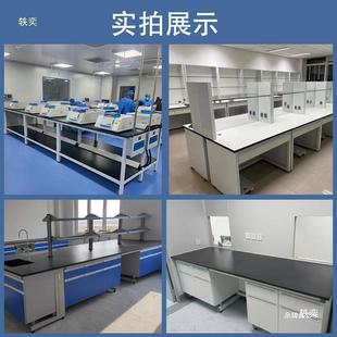 实验室工作台实验台钢架理化板台面操作实验桌检验桌防静电工作台