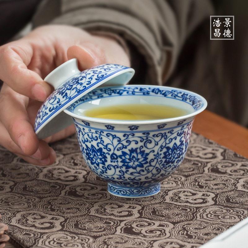 景德镇手绘青花瓷缠枝莲两才盖碗高档仿古陶瓷功夫泡茶碗茶杯茶具