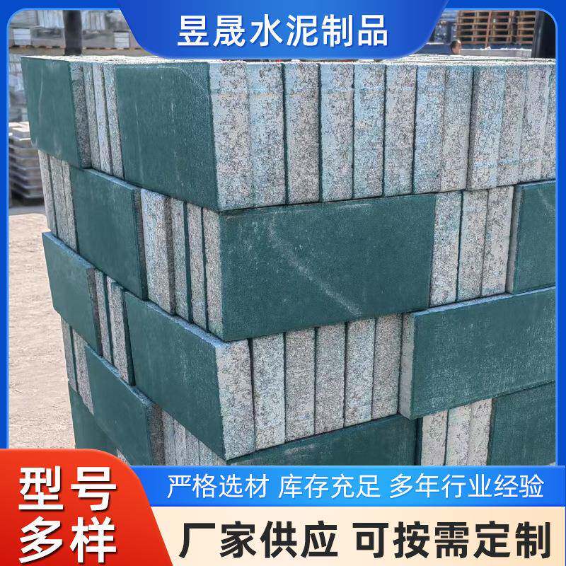 水泥透水砖混凝土彩砖户外人行道路面广场绿化草植砖厂家广场砖