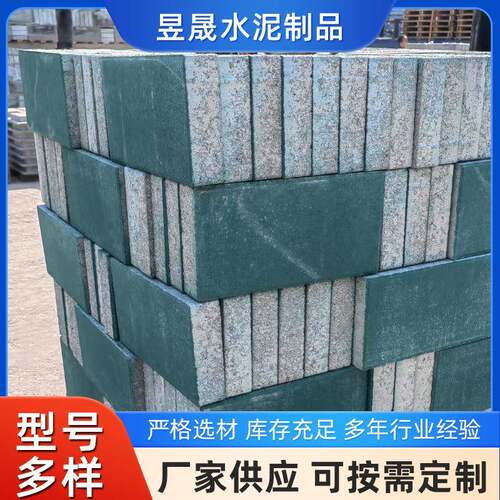 水泥透水砖混凝土彩砖户外人行道路面广场绿化草植砖厂家广场砖