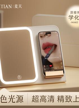 LED Makeup Mirror with Lights, Foldable Vanity Mirror, Smart