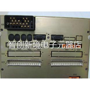 BASBE plus UNIT 有7 议价 台 REF542