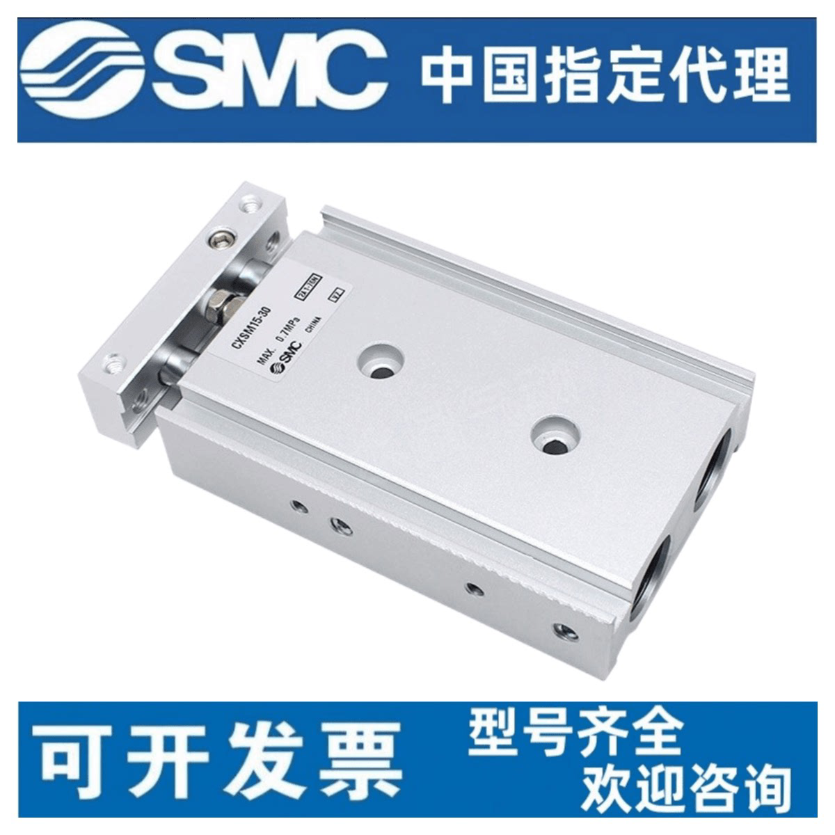 SMC双轴气缸CXSM10/15/20/25/32/-20/25/30/40/50/60/70/75/100