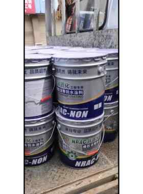 sbs热熔防水卷材屋顶耐根刺穿火烤防漏材料火烧沥青聚酯冷底油