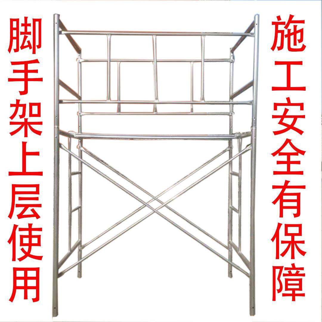 移动门式脚手架配件扣件式安全围栏护栏护脚支撑顶托脚手架配件