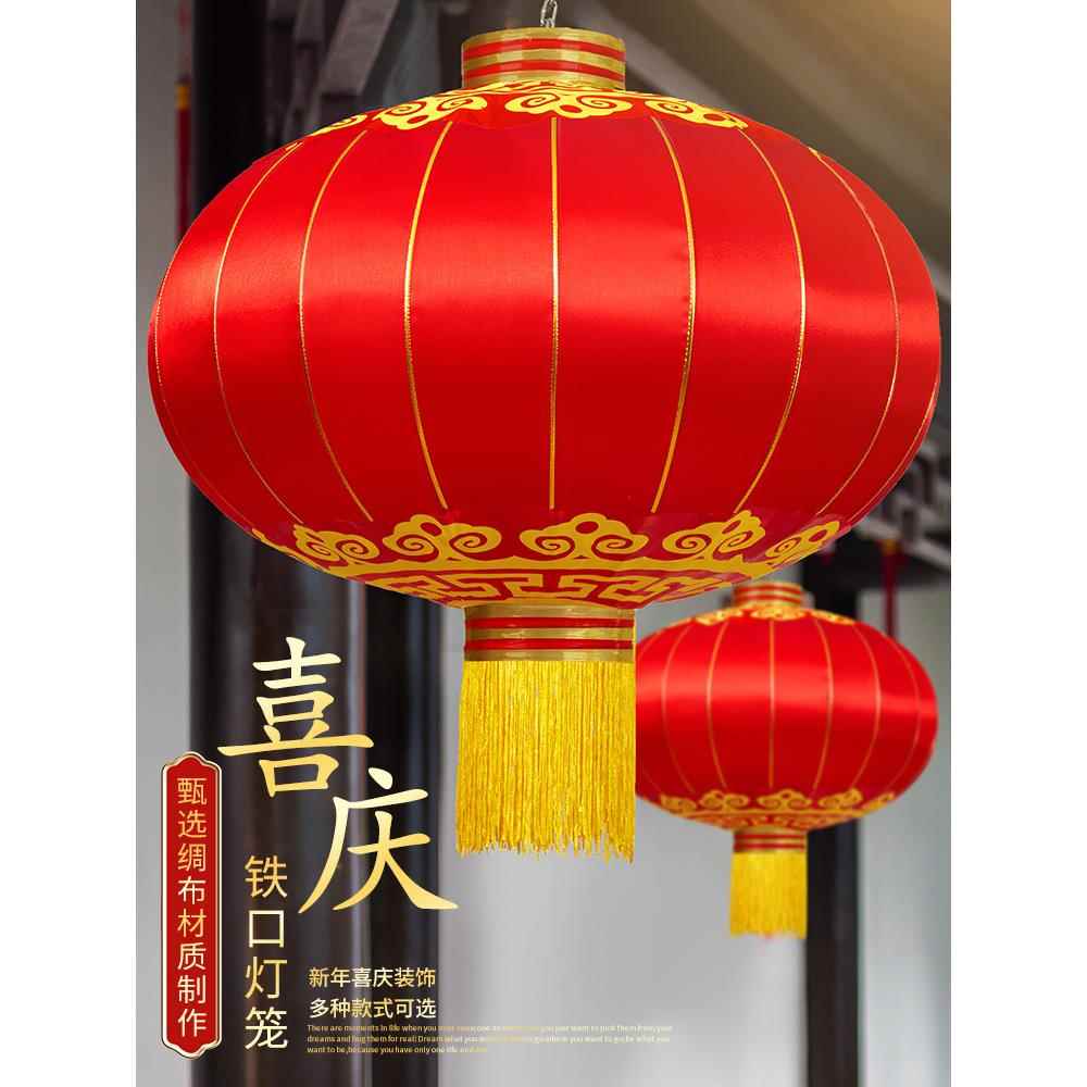 大红灯笼定制新年节日国庆印字铁口宫灯户外防水防晒广告灯笼挂饰