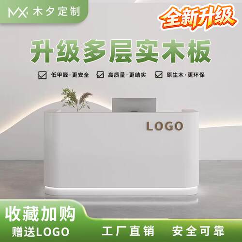 简约现代收银柜台服装店吧台烤漆商铺柜台公司美容院前台接待台定