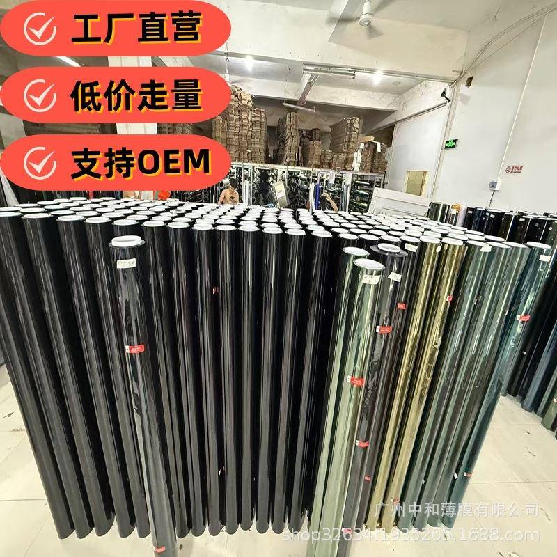 汽车贴全车车窗贴前挡风玻璃防晒隔热防爆隐私太阳