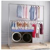 晾衣加厚水管镀锌管晾衣架落地立式 双层阳台凉衣杆单杆晒衣架