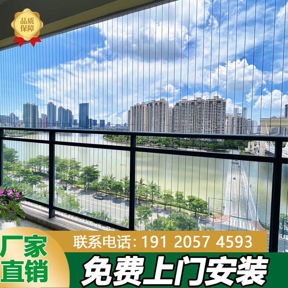阳台隐形防盗网家用防护网窗户316不锈钢丝安全封窗防坠网包安装