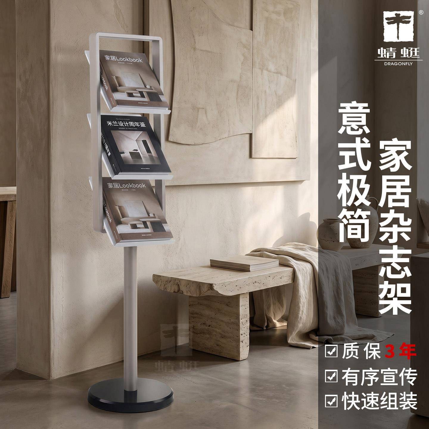 杂志架报刊架金属资料架落地立式报刊架简约展示架可定制宣传架