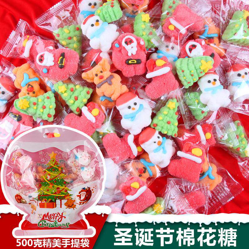 圣诞节棉花糖500克散装糖果厂家软糖儿童网红小零食礼物