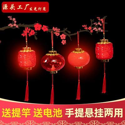 春节小灯笼 复古儿童手提水晶发光投影花灯 春节福字大红宫灯