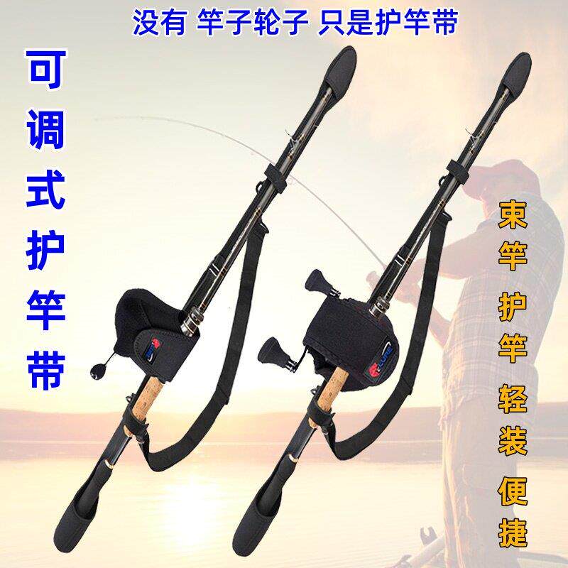 路亚束竿带路亚竿保护套鱼竿袋路亚竿包轮包水滴轮纺车轮收纳包护