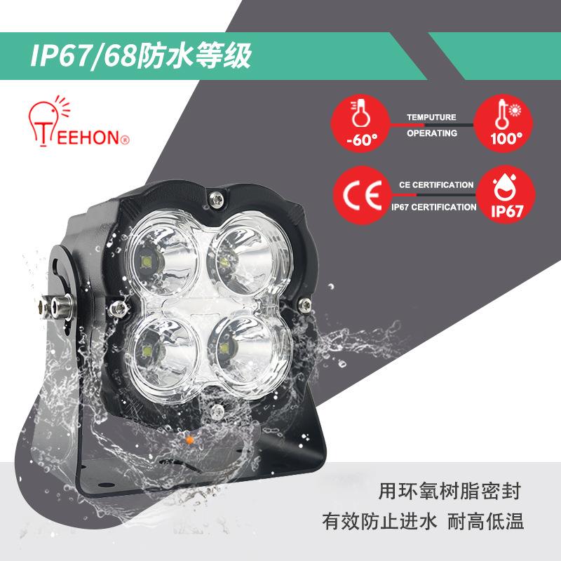 TEEHON 40W科瑞4.3寸led工作灯大功率越野车前照灯挖机卡车检修灯