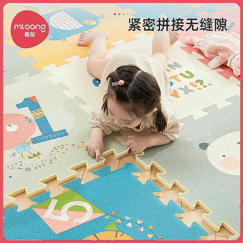 曼龙宝宝爬爬垫拼接地垫XPE环保客厅家用婴儿学步防摔儿童爬行垫