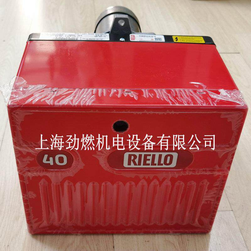 40G5利雅路RIELLO燃烧机 5万大卡柴油燃烧器 40 G5 单段火柴油机