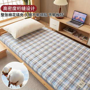 加工定制棉花床垫遮盖物家用软垫卧室褥子榻榻米床褥垫纯宿舍学生