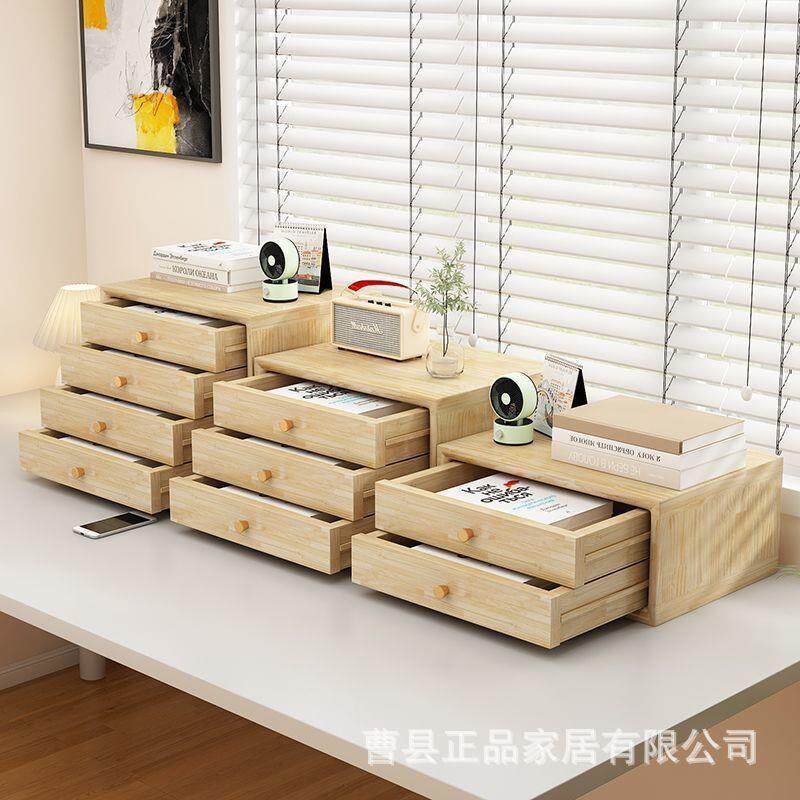 实木桌纳收盒抽屉式面柜收纳杂物定制木盒整理柜大容量多层储物盒