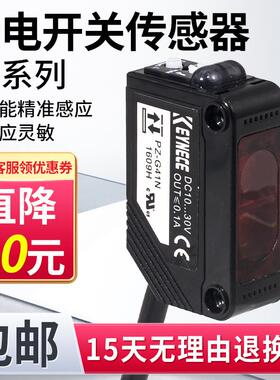 基恩士光电开关传感器PZ-G42N PZ-G41N G51N G61N G62N G101N