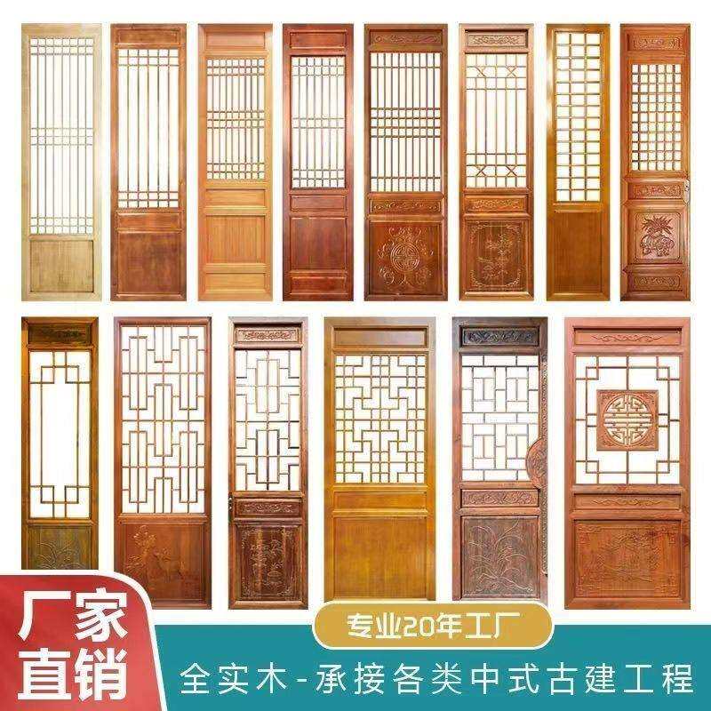 定制木雕防仿古古门窗实木花格中式制木001镂空格栅隔断屏风建筑