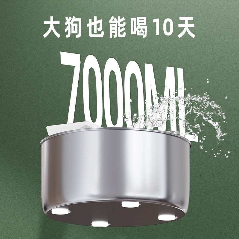 充电碗喝水7l宠物狗宠物水器大容量新款饮水机猫自动饮不锈钢