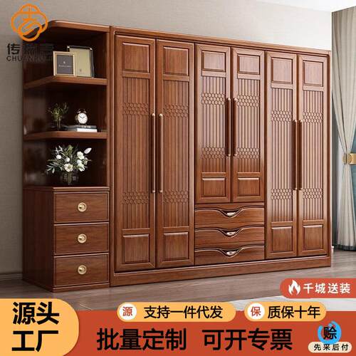 胡桃木衣柜家用卧室新中式现代简约大容量储物柜原木多层衣橱柜子
