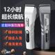 比利丝正品 12小时超长续航耐用锋利理髲器专业理髲店电推剪充电式