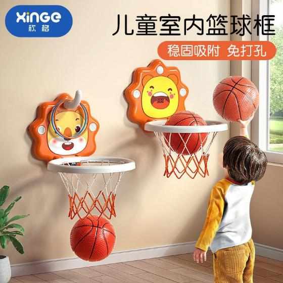 儿童篮球框运动玩具静音可升降篮球架宝宝室内挂墙免打孔投篮家用