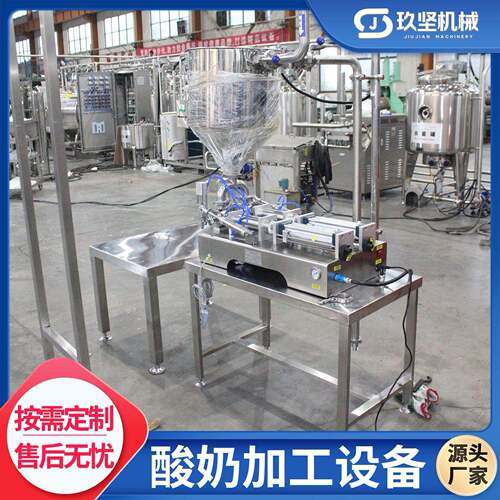杯装酸奶定量灌装机谷物嚼拌酸奶灌装设备小型牛奶圆盘灌装机