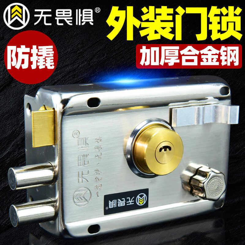 无畏惧外装门锁防盗门锁老式大门木门铁门锁家用出租屋月牙锁芯