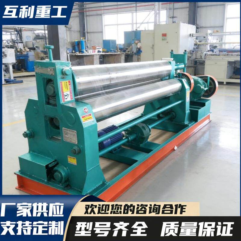 全新3×1600机械自动卷板机 高精密三辊金属板材卷圆机械