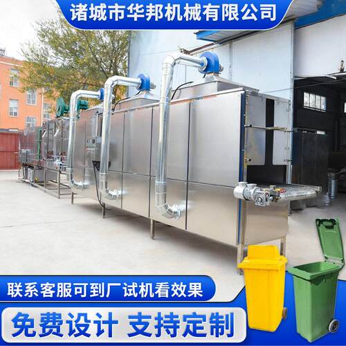 垃圾桶清洗机 医疗康养垃圾桶清洗设备 学校食堂泔水桶清洗机