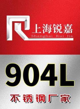 C276不锈钢光元 904L黑棒329实心棒2507研磨棒310S直条GH4169零切