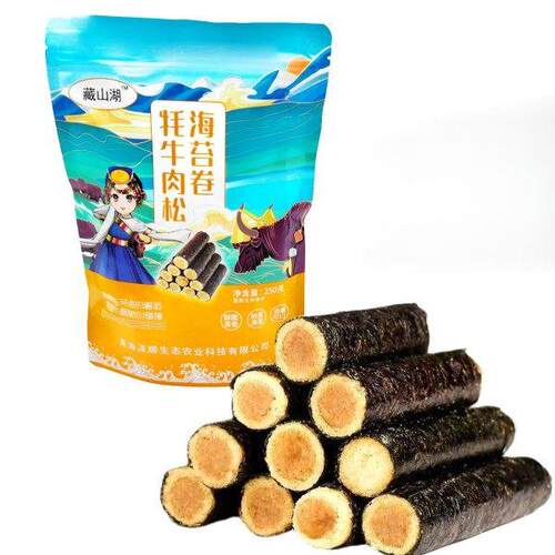 藏山湖 牦牛肉松海苔卷 正宗牦牛肉松夹心海苔卷零食儿童网红小吃