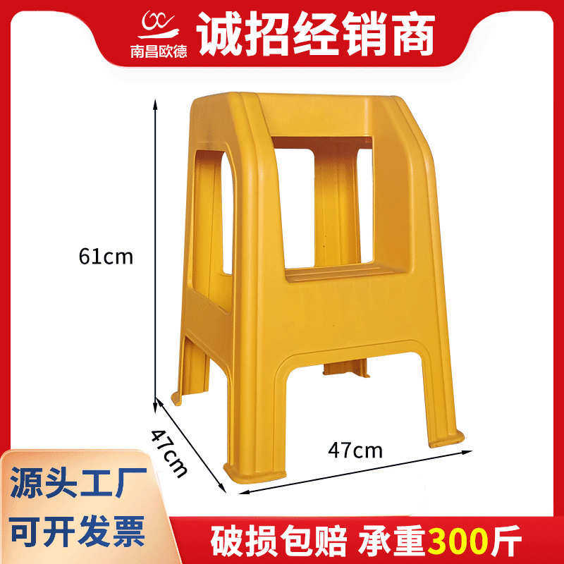 汽车美容洗车凳二步台阶家用梯多功能登高台阶高低脚加厚塑料梯凳,居家日用,家用梯,淘宝优惠券,粉丝福利购,淘宝优惠卷