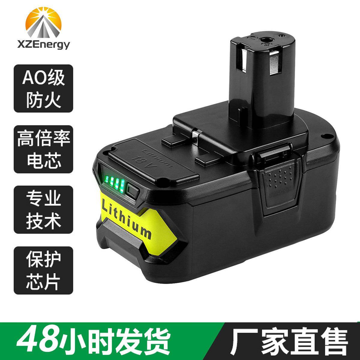 适用于Ryobi利优比P108电池 18V无绳手电钻电动工具锂电池图片