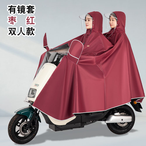 双头雨衣电动车外卖单人摩托车防雨防暴下雨天护脸女款防风斗篷